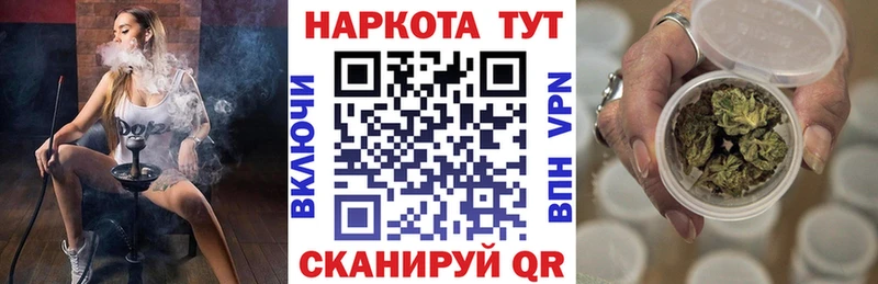 Какие есть наркотики Прокопьевск КОКАИН МЕФ Альфа ПВП Канабис ГАШИШ