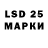 LSD-25 экстази ecstasy D'ds j