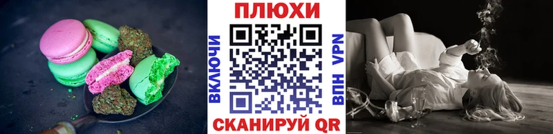 купить наркотики сайты Прокопьевск Cannafood марихуана