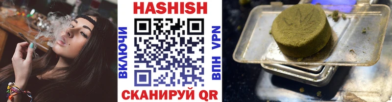 где купить Прокопьевск ГАШ Cannabis