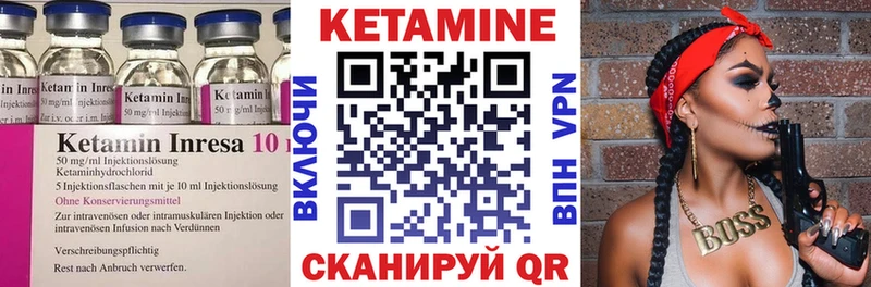 Кетамин ketamine  Прокопьевск 