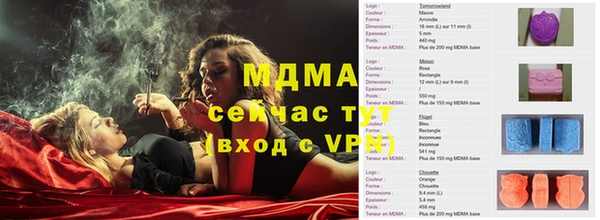 меф Бугульма