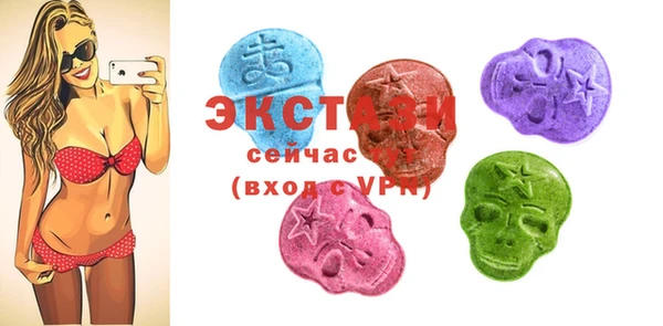 соль курить ск Бронницы