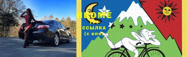 меф Бугульма