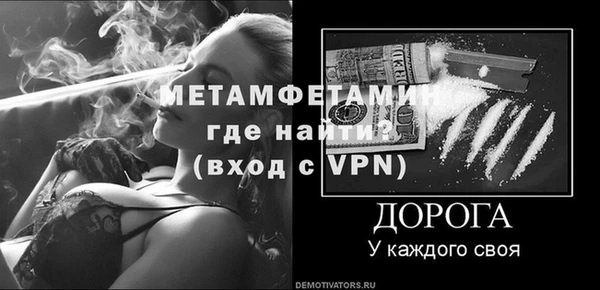 соль курить ск Бронницы