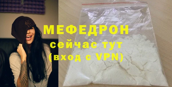 прущая мука Бородино