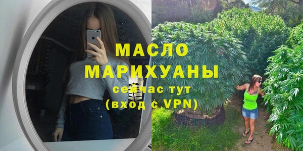 меф Бугульма