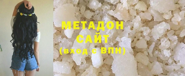 меф Бугульма