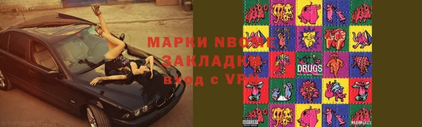 соль курить ск Бронницы