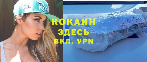 прущая мука Бородино