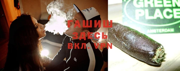 меф Бугульма