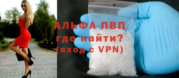 соль курить ск Бронницы