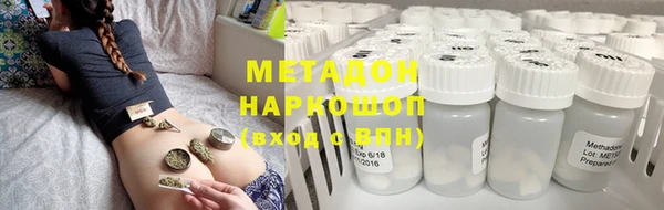 меф Бугульма