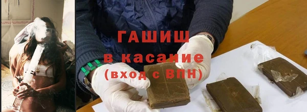 меф Бугульма