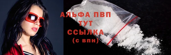 соль курить ск Бронницы