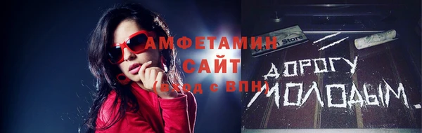 соль курить ск Бронницы