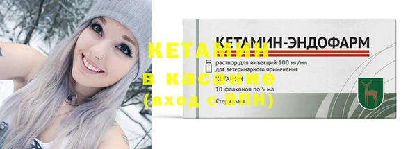 прущая мука Бородино