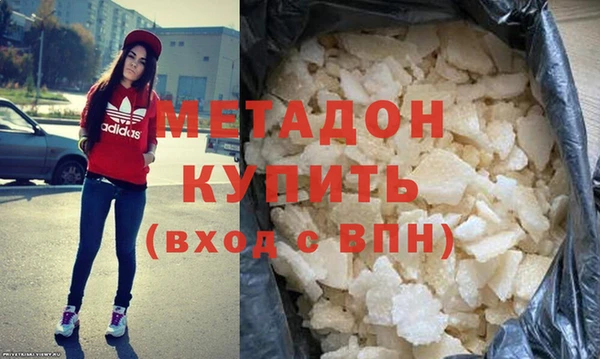 соль курить ск Бронницы