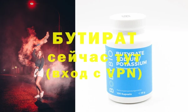 соль курить ск Бронницы