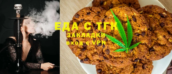 соль курить ск Бронницы