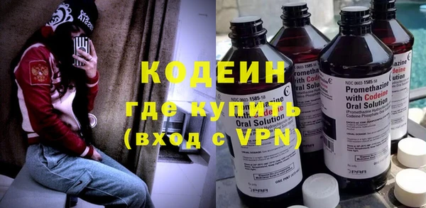 соль курить ск Бронницы