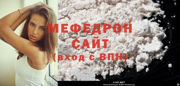 меф Бугульма