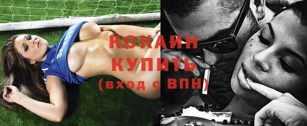 соль курить ск Бронницы