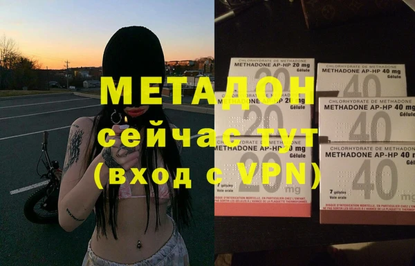 меф Бугульма