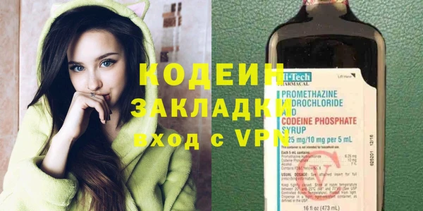 соль курить ск Бронницы