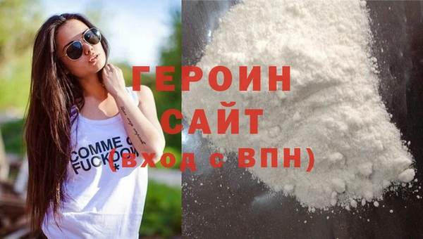 прущая мука Бородино