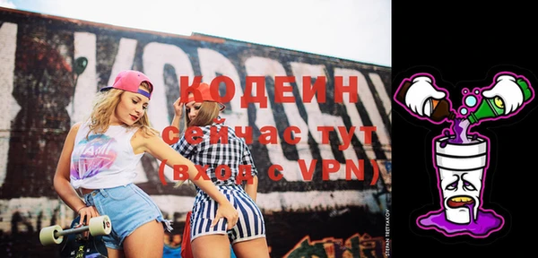 меф Бугульма