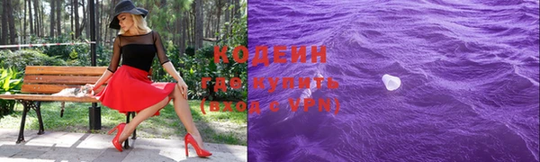 меф Бугульма