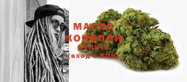 меф Бугульма