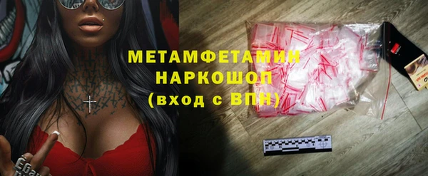 прущая мука Бородино