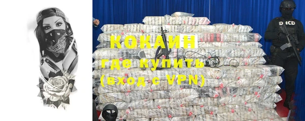 соль курить ск Бронницы