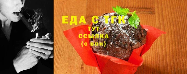соль курить ск Бронницы