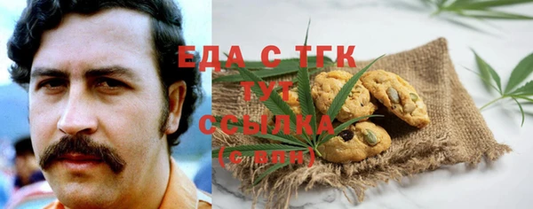прущая мука Бородино