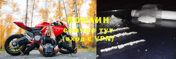 соль курить ск Бронницы