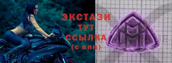 меф Бугульма