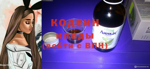меф Бугульма