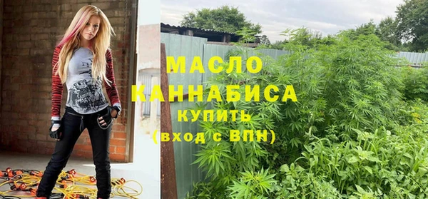 меф Бугульма