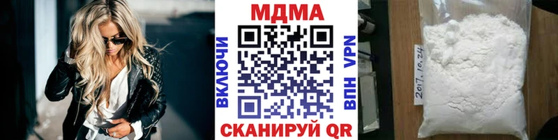 блэк спрут ТОР  Прокопьевск  MDMA кристаллы  где купить наркоту 