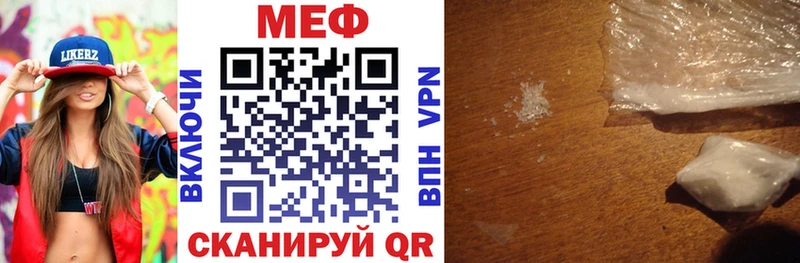 МЕФ  Прокопьевск