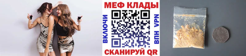 Мефедрон мяу мяу Прокопьевск