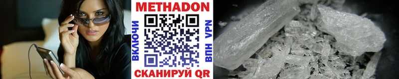 купить наркоту  Прокопьевск  МЕТАДОН methadone 