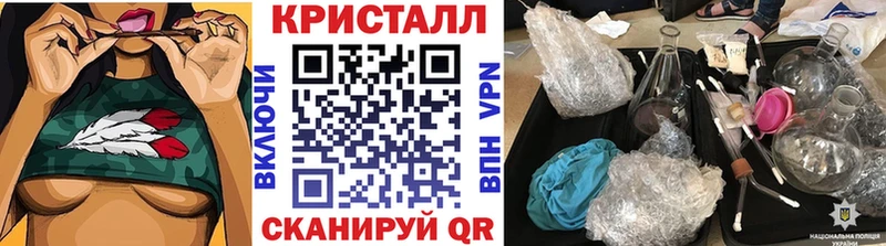 МЕТАМФЕТАМИН Декстрометамфетамин 99.9% мориарти клад Прокопьевск