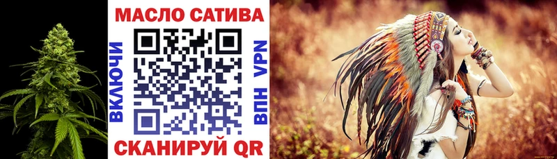 Дистиллят ТГК вейп с тгк Прокопьевск