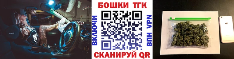 Каннабис конопля  Прокопьевск 